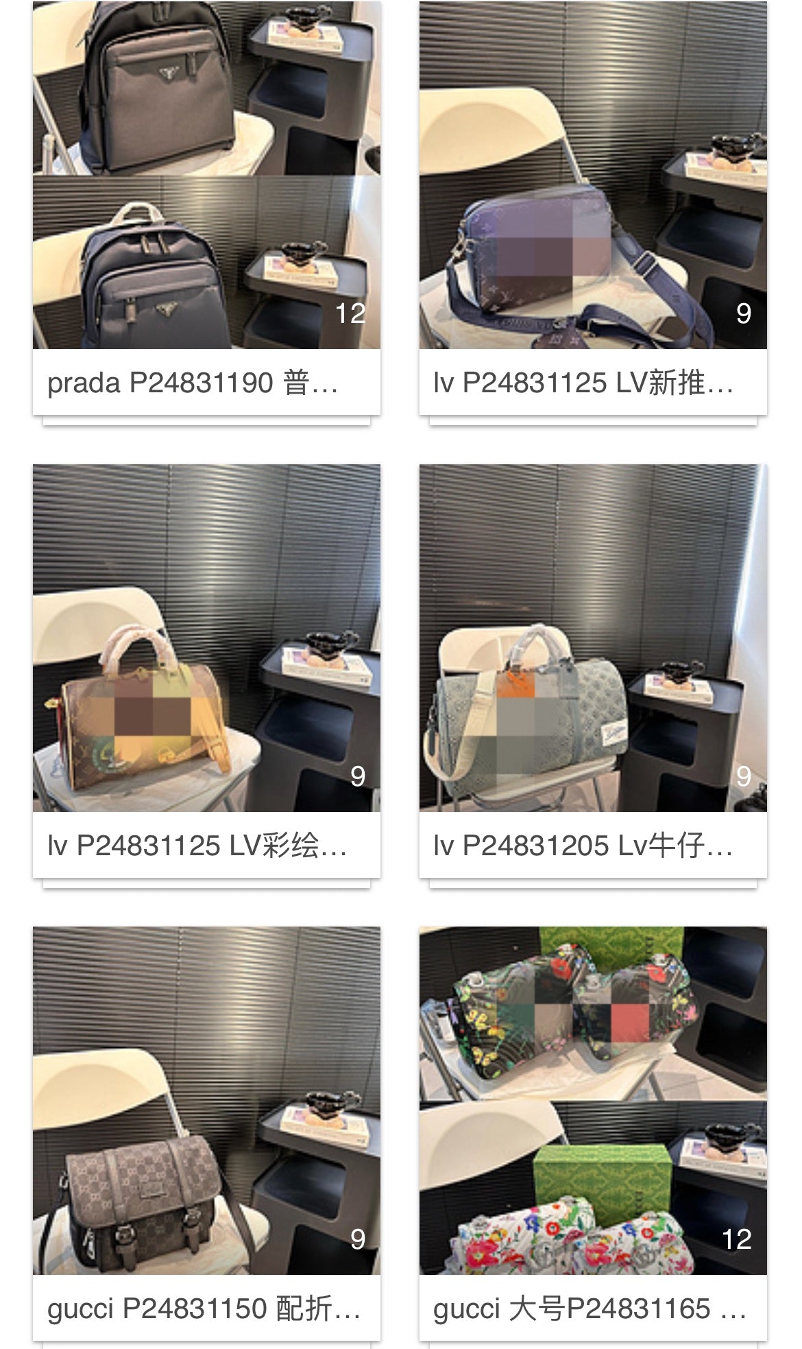 Fournisseur sacs luxe